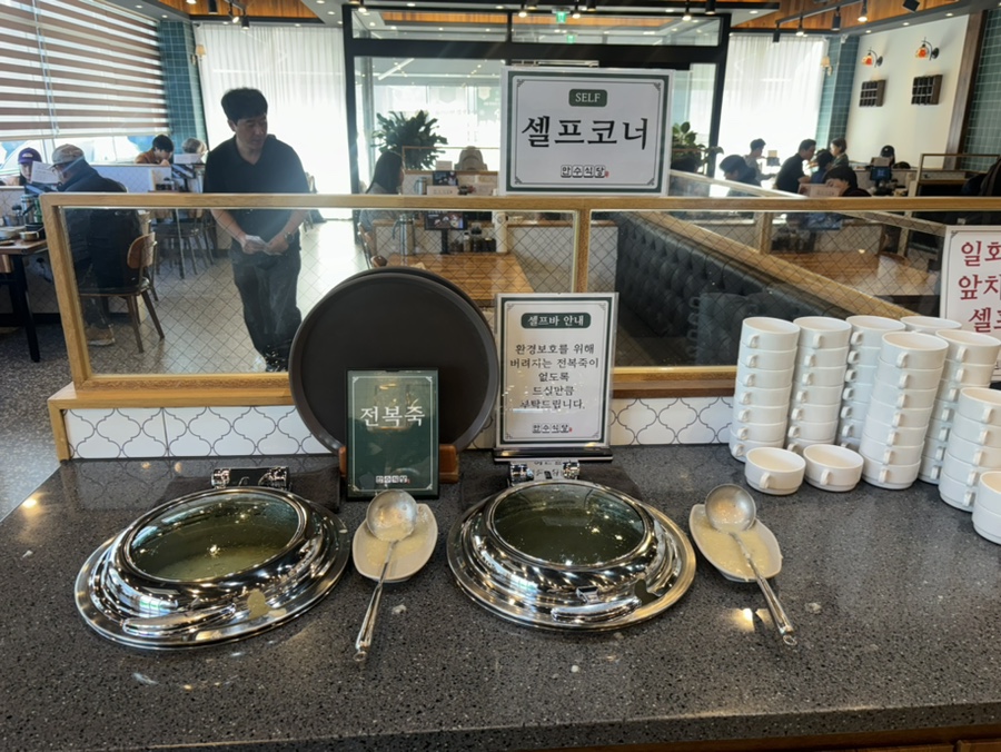 만수식당 이미지