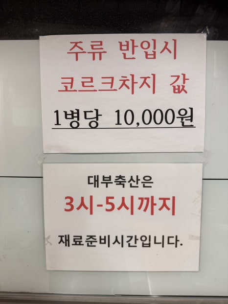 대부축산 이미지