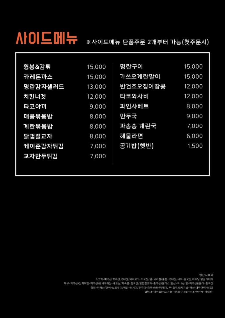 훈613 염주점 이미지
