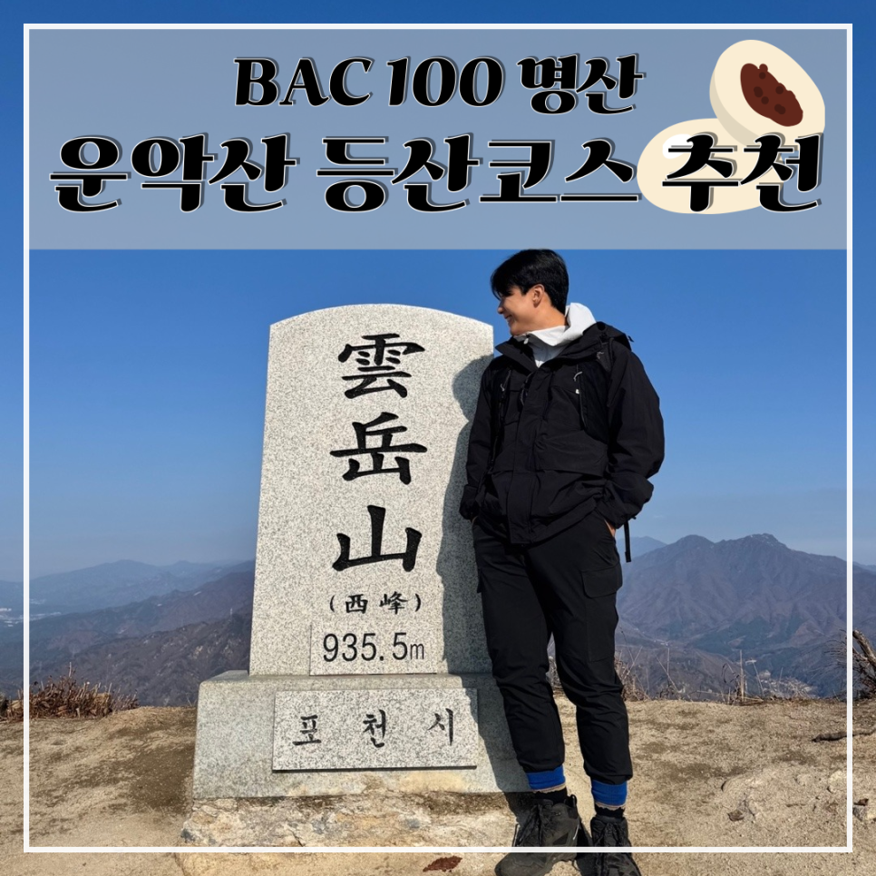 찐빵브라더스 이미지
