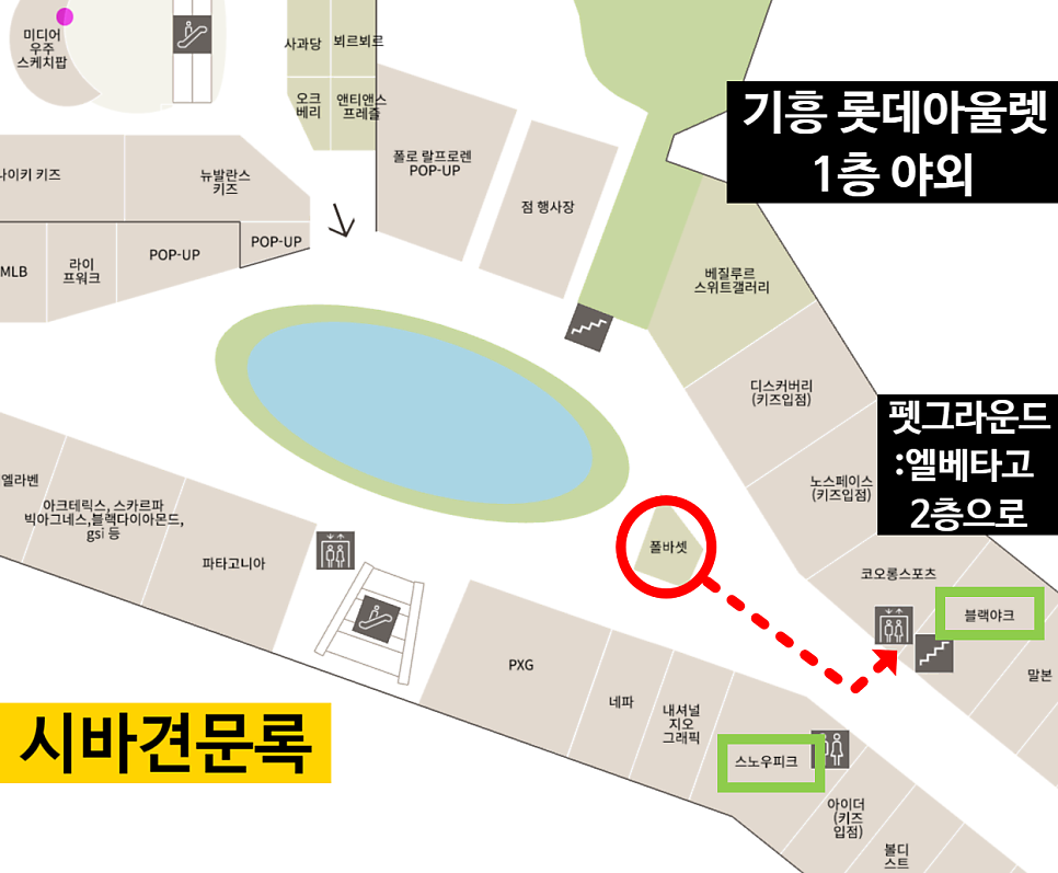 푸드그라운드 이미지