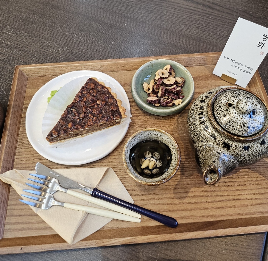 경희차마루 이미지