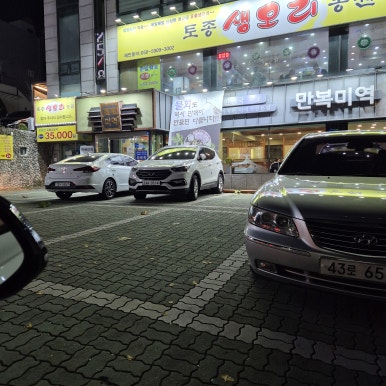 만복미역 이미지