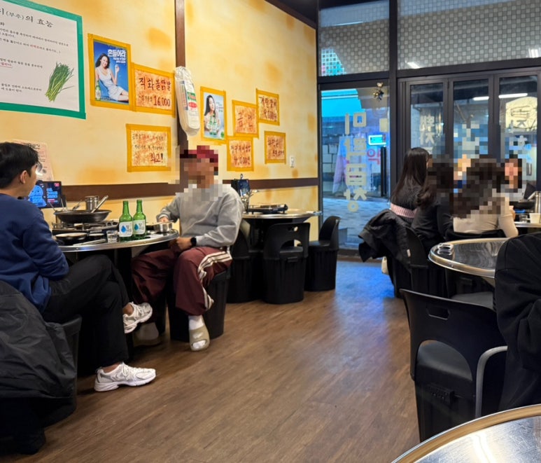 미락곱창 이미지