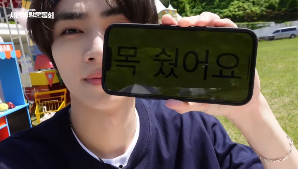 일렁일렁 이미지
