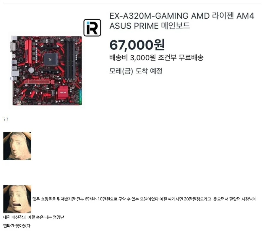 출장컴출장수리 이미지