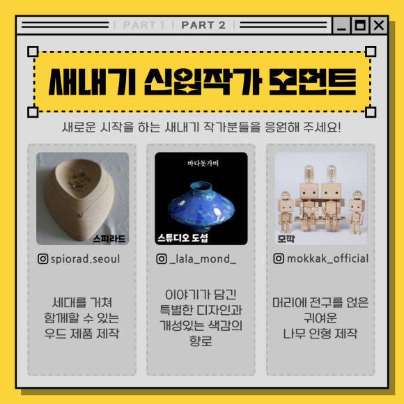 스피라드(Spiorad) 이미지