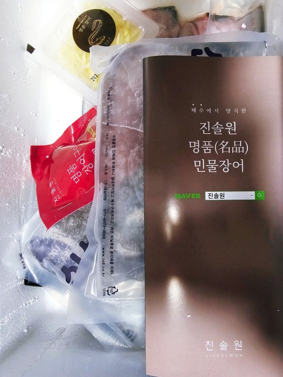 어진수산 이미지