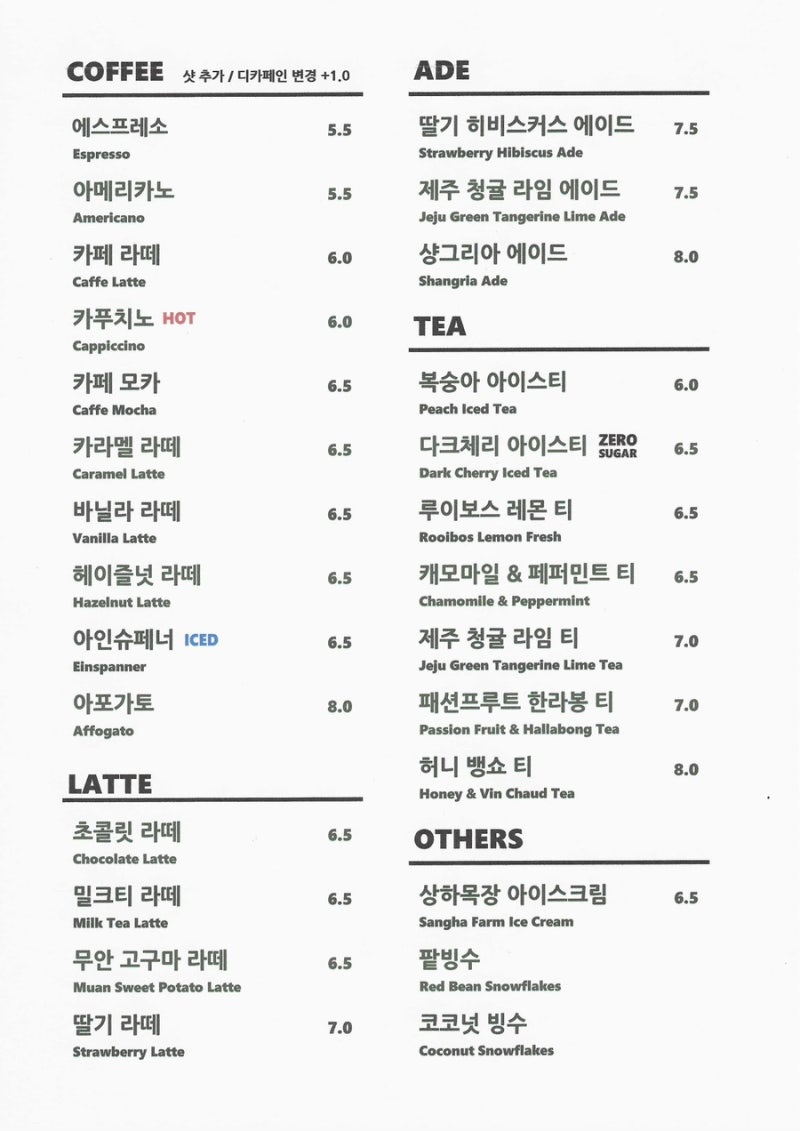 카페시온 이미지