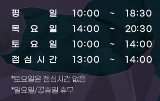 나래치과의원 이미지