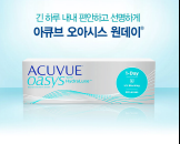 오아시스플러스 이미지
