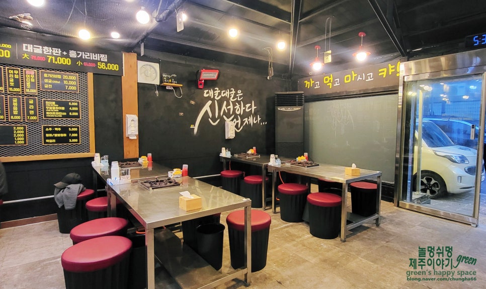 대굴대굴굴구이 이미지