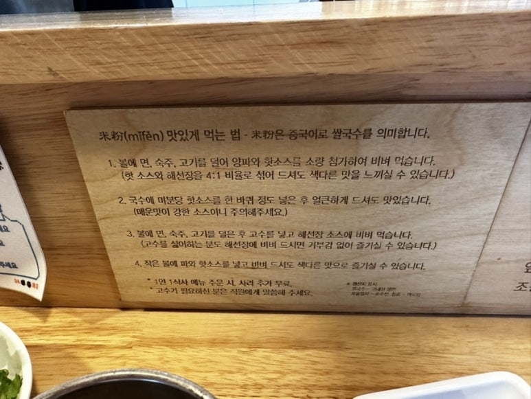 미분당(동부산오시리아점) 이미지
