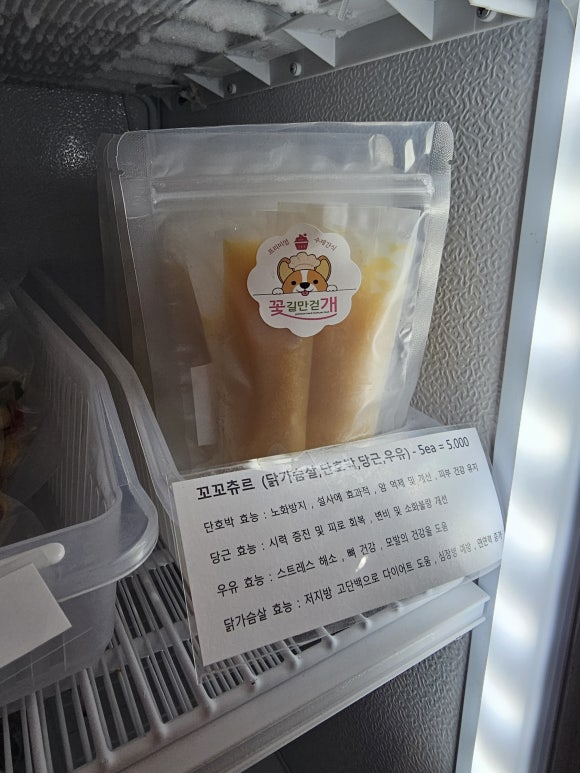 꼬꼬분식 이미지