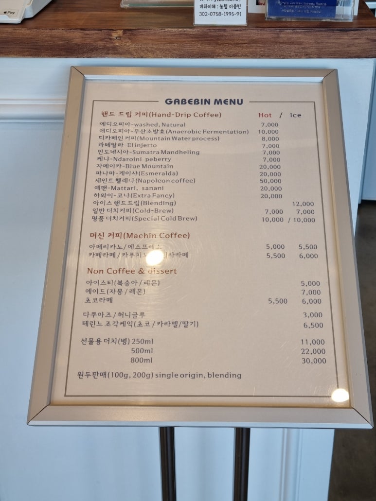 가배빈 이미지