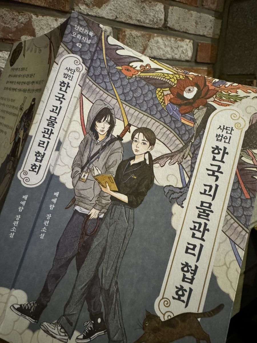 사단법인 예람 이미지