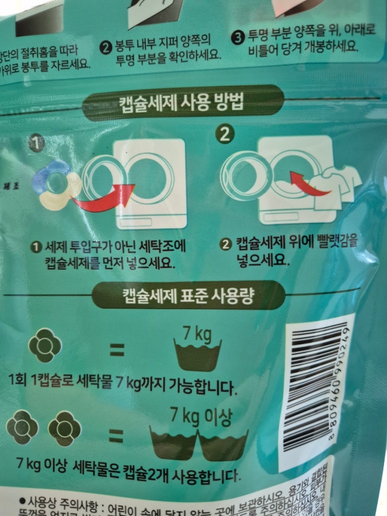 리셋바디닥터 이미지