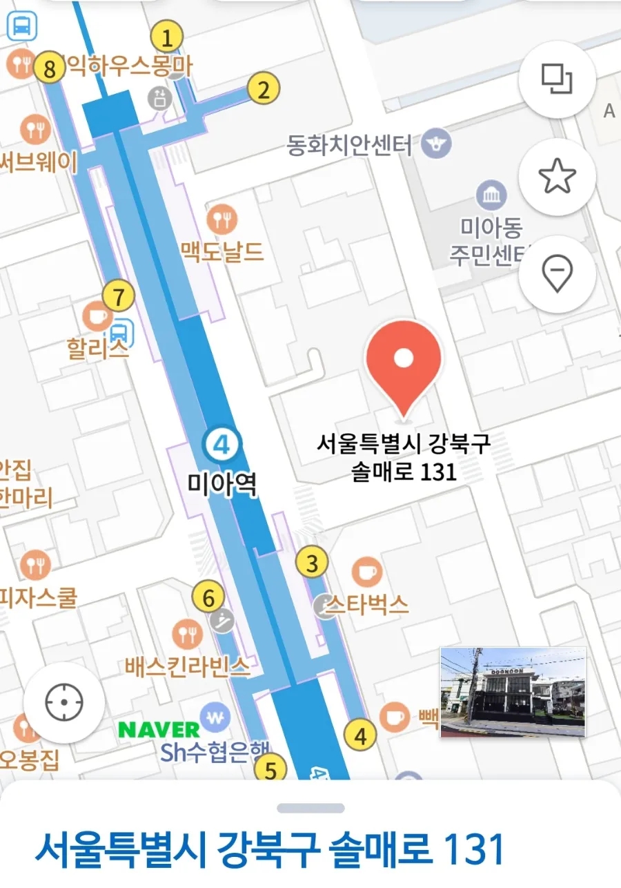 투썸플레이스미아 이미지