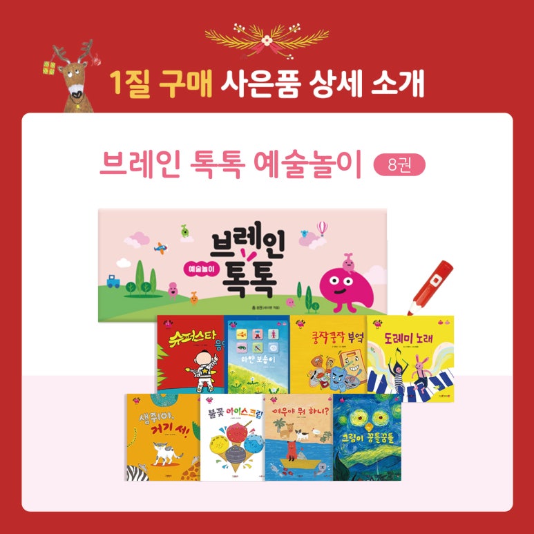 지정서점 이미지