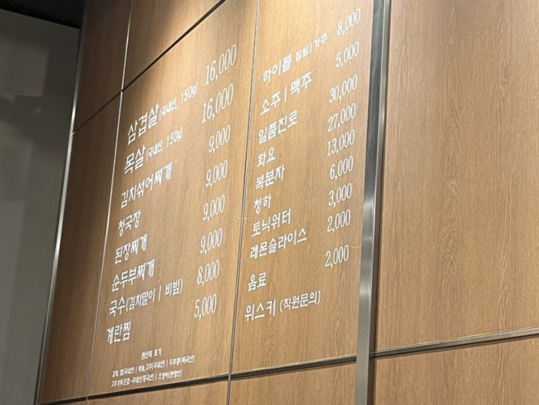 세겹생고기 이미지