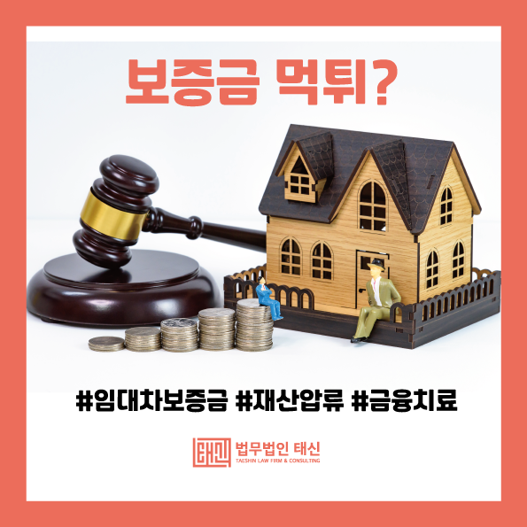 법무법인베스트로 이미지