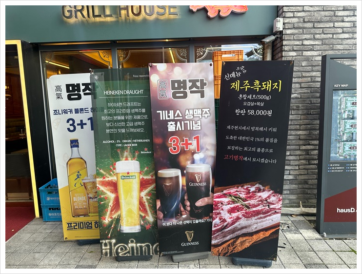 고기명작 이미지