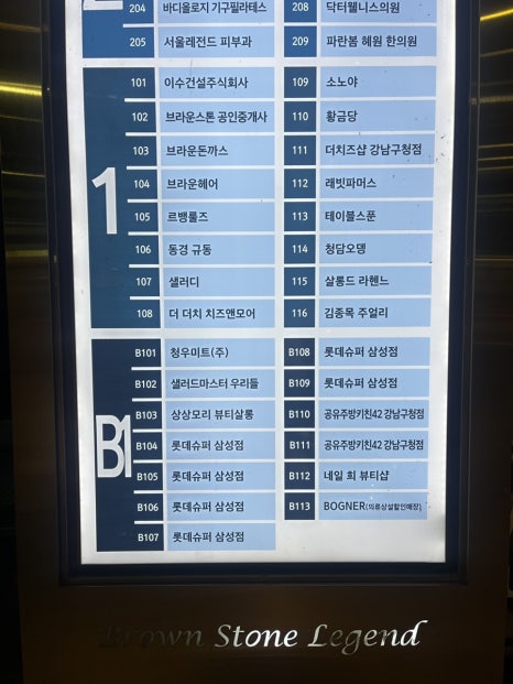 멕시코치킨 이미지