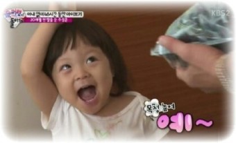 대감집 이미지