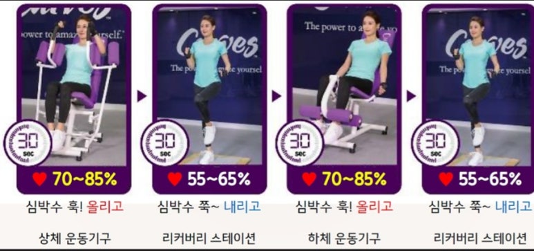 커브스쌍용클럽 이미지
