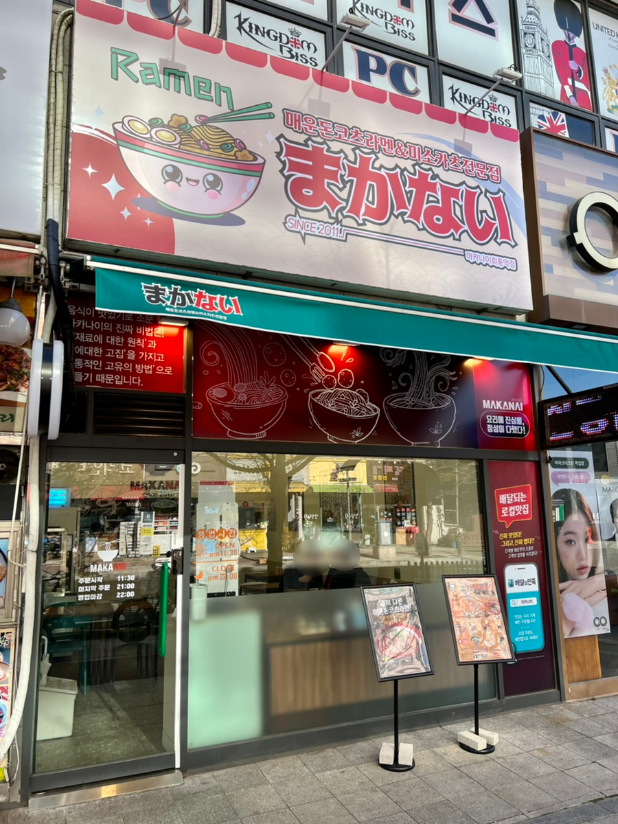 파리바게트회룡역점 이미지