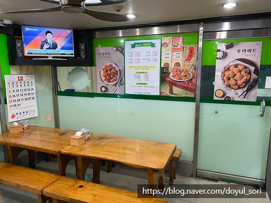 페리카나통닭 이미지