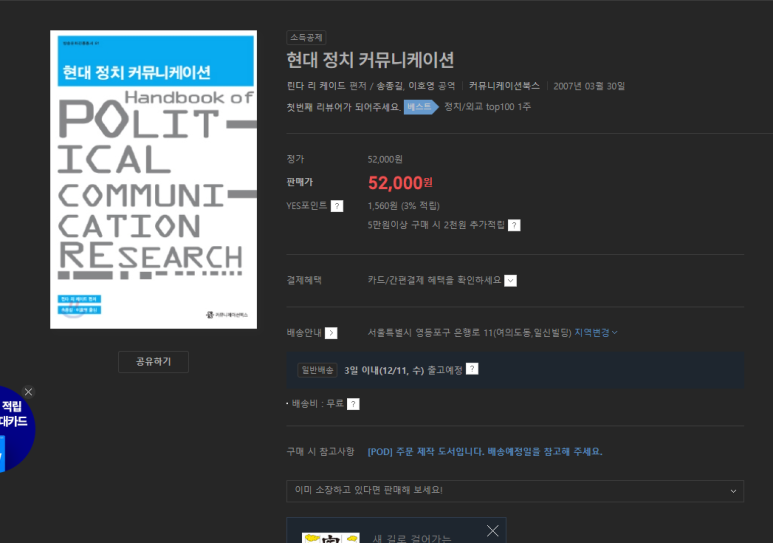 송*형 이미지