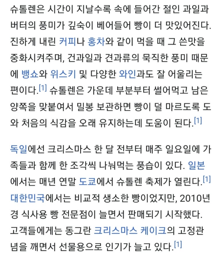 디저트박스 이미지