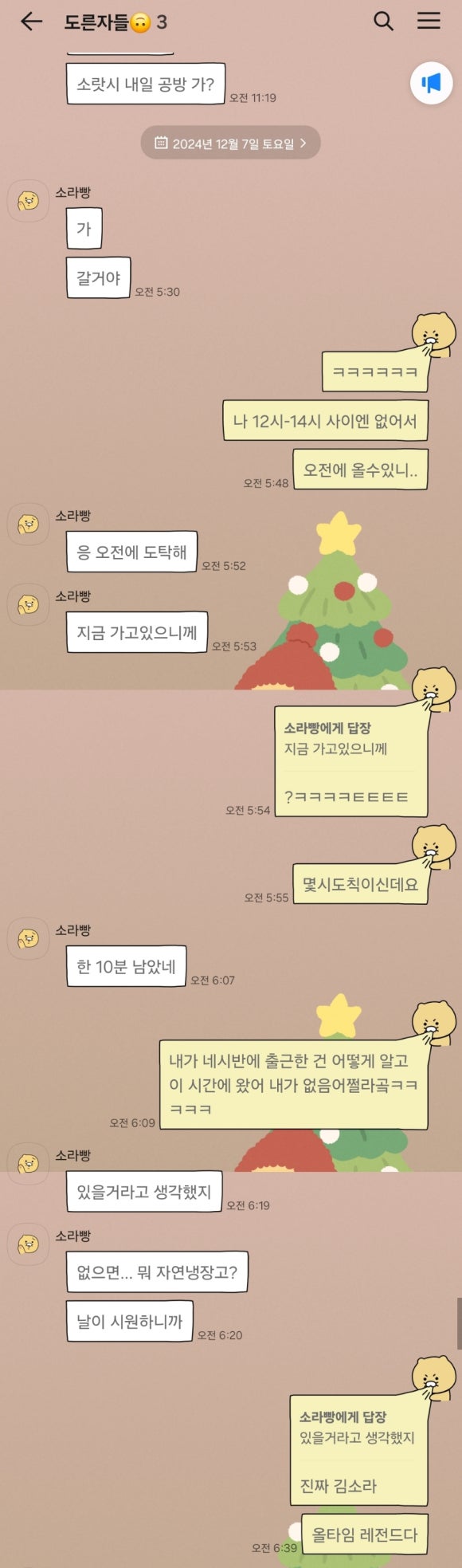 주혜공방 이미지