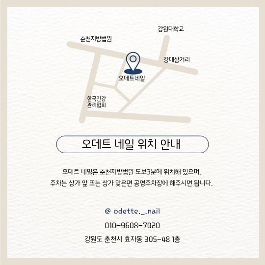 네일103 이미지