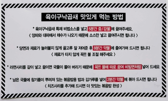 육이구낙곱새 이미지