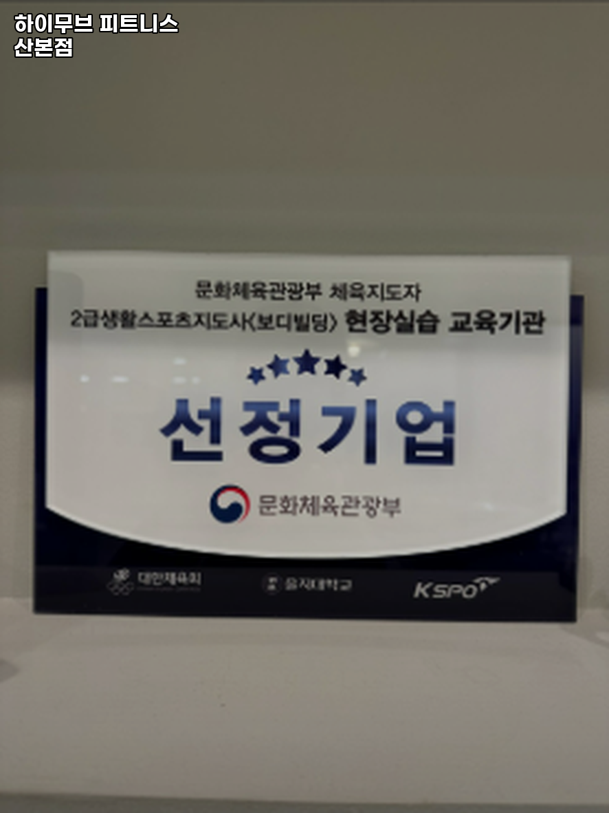 하이무브 이미지