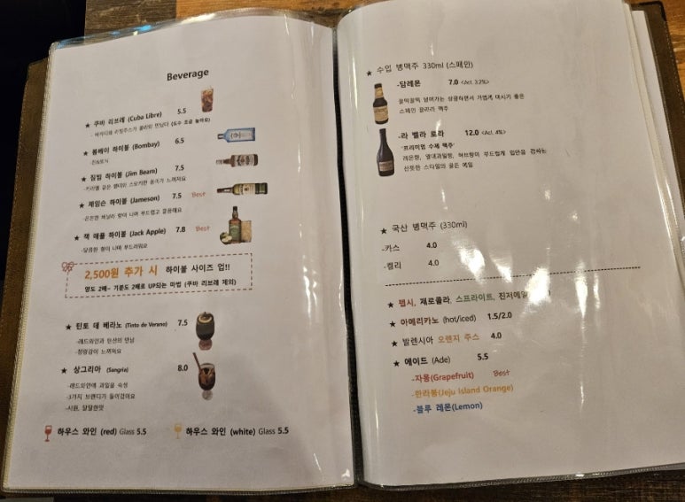 올리브앤타파스 이미지