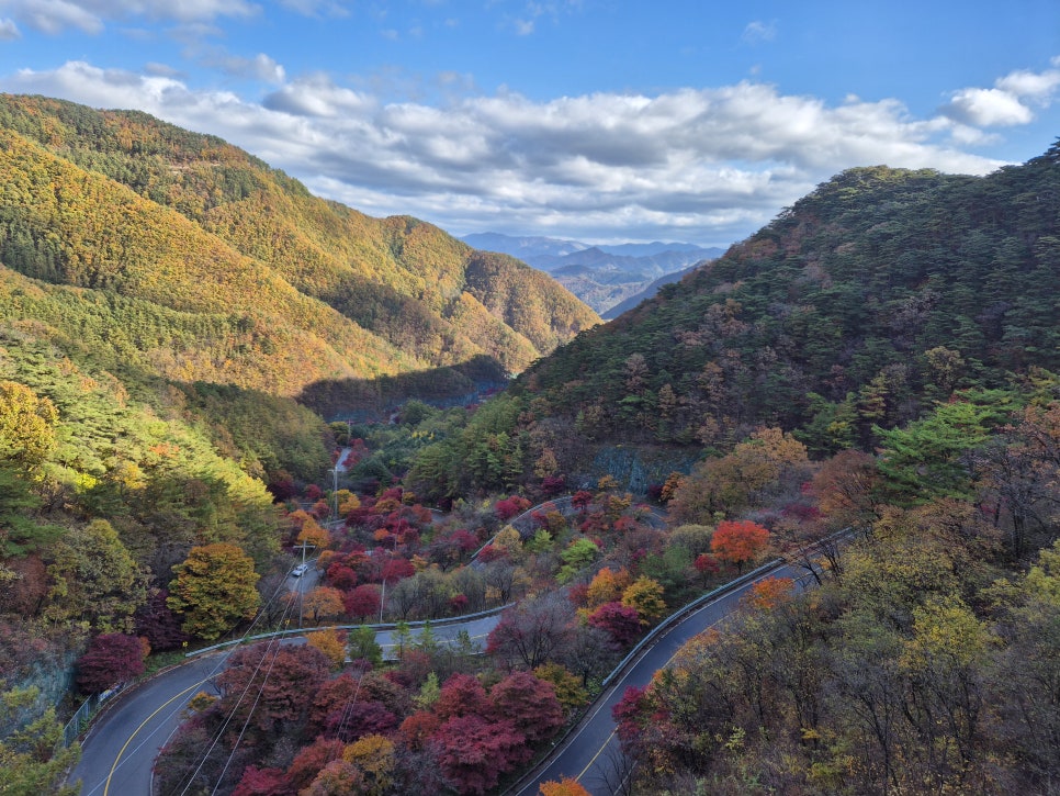 소백산공방 이미지