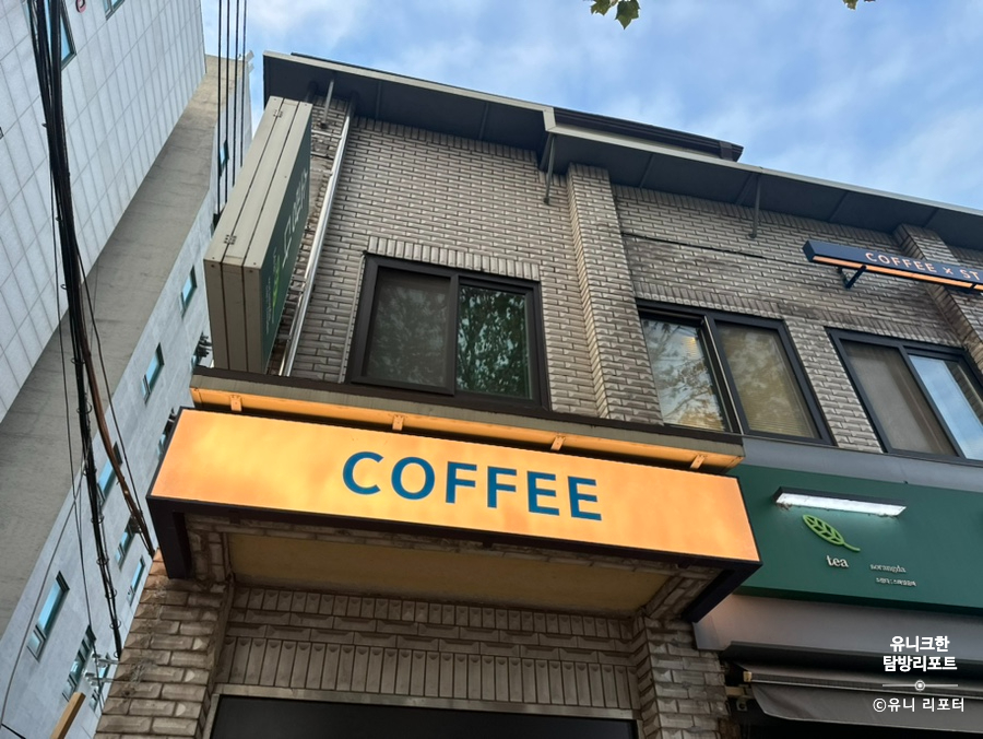 웨이스테이션 이미지