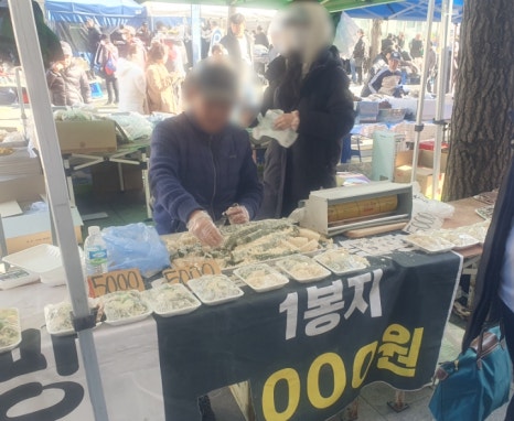 동묘가라지동묘Garage 이미지