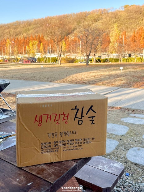 장인참숯바베큐 이미지