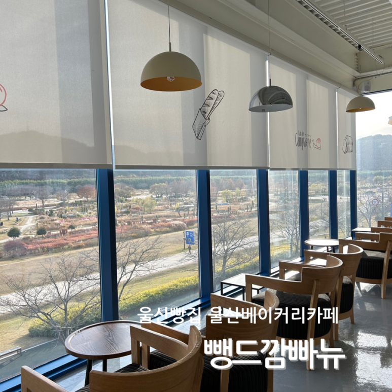 뺑드깜빠뉴 이미지