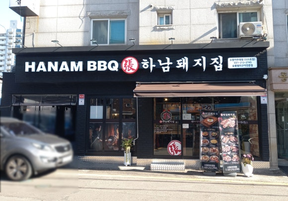 아주대학교어린이집 이미지