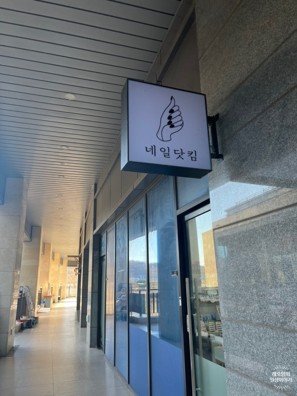 네일닷킴 이미지