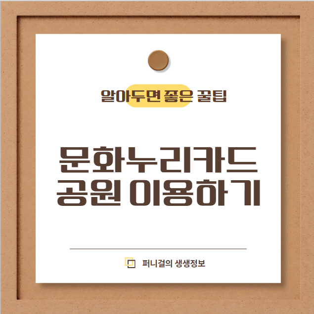문화서점문구 이미지