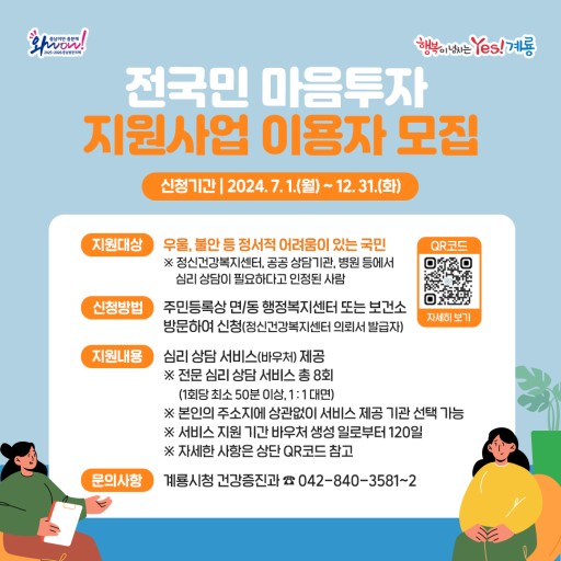 선수입장 이미지