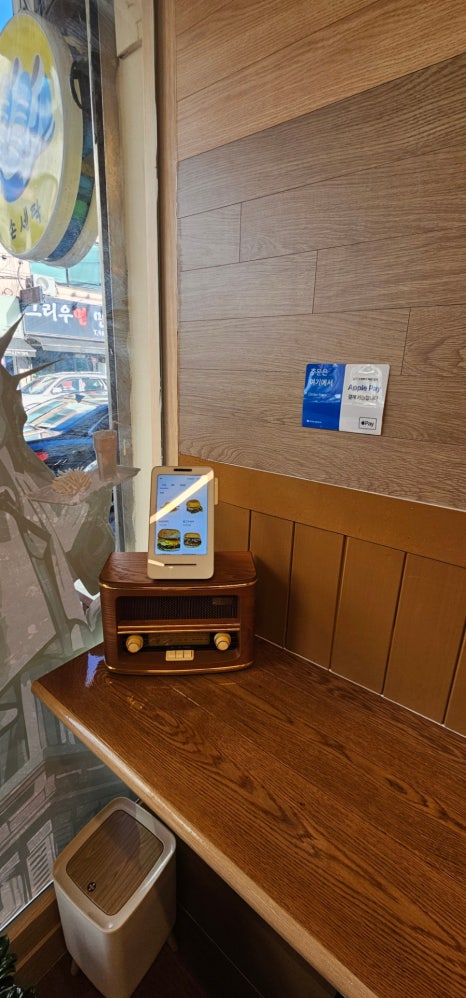 우디버거 사진 8
