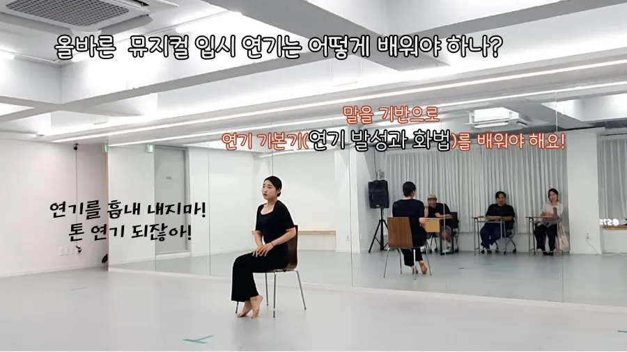 더울림뮤지컬연기학원 이미지