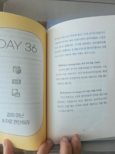 한국재태크투자개발원 이미지